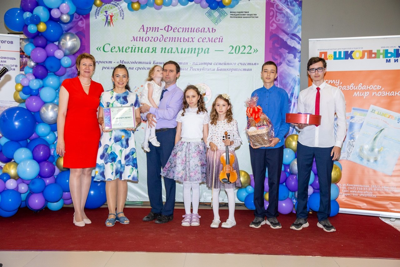 #Уфамногодетная: семья Андрющенко #Уфамногодетная: семья Андрющенко