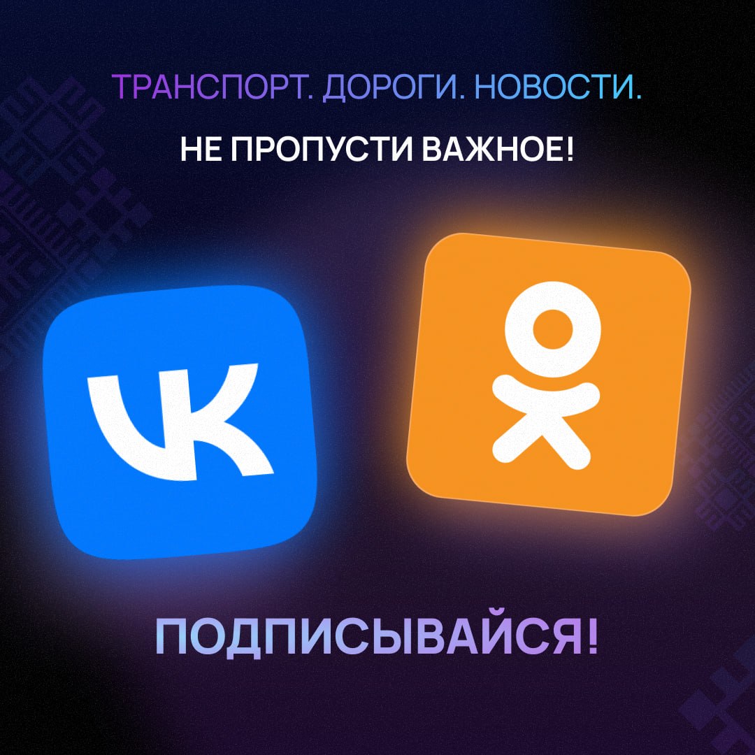 Дорогие жители Башкортостана!