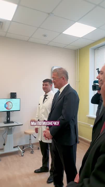 Радий Хабиров: В селе Аскарово Абзелиловского района открылась новая детская поликлиника
