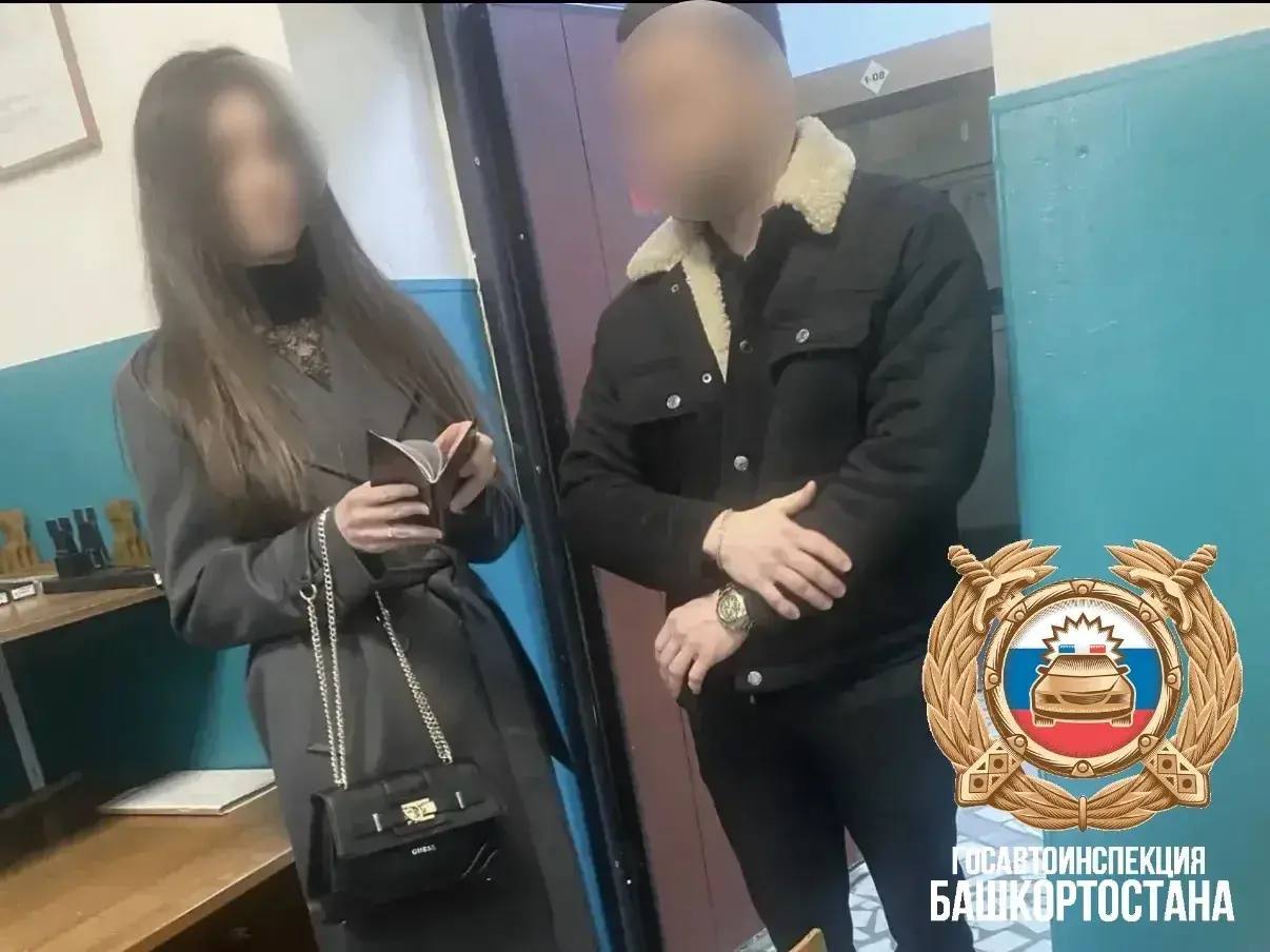 Предложение любви закончилось штрафами