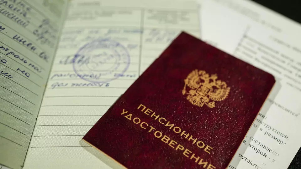 Скрытые стажи: как дополнительные периоды влияют на пенсию россиян