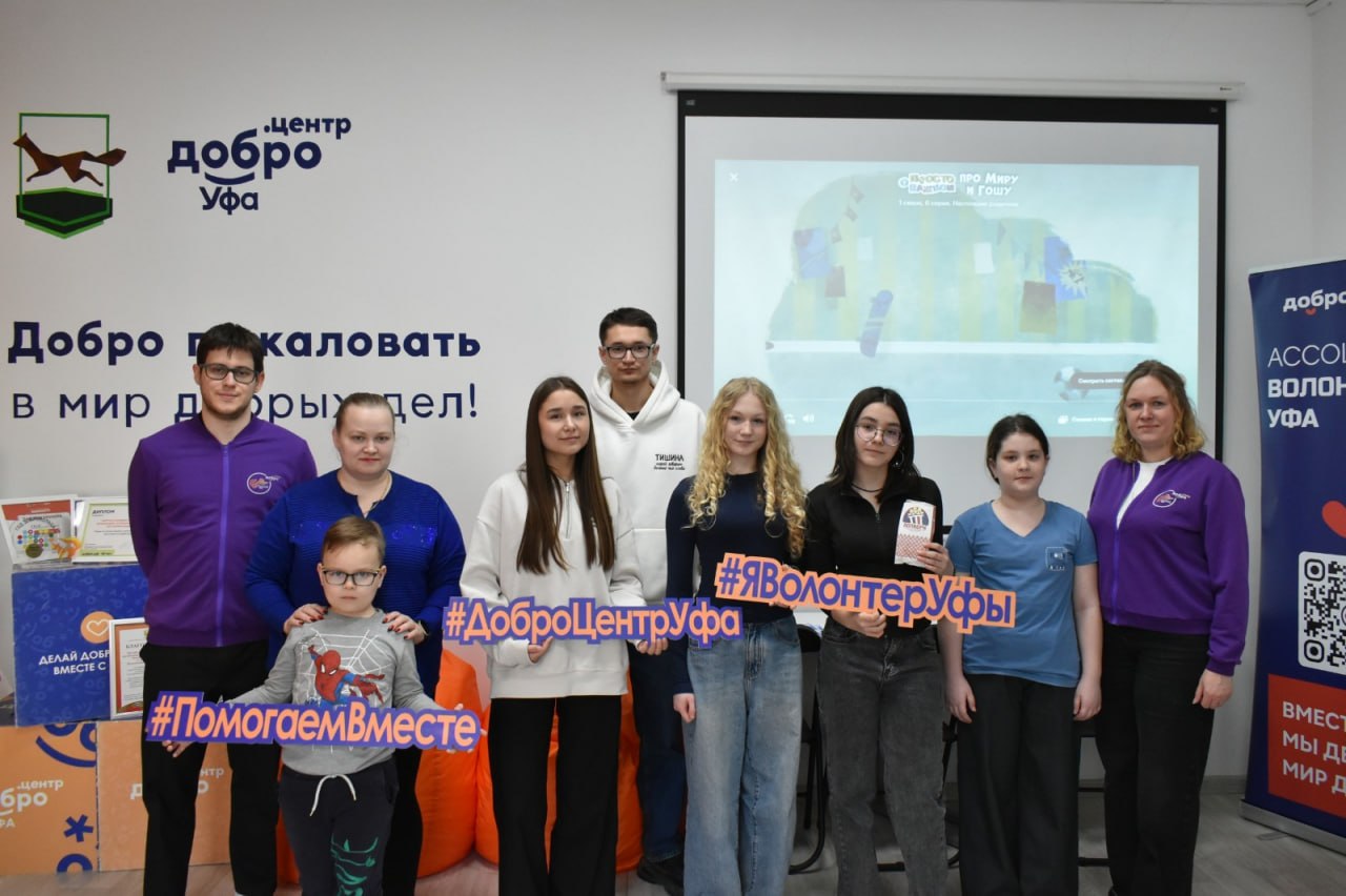 Кто и как может получить почетный знак «Доброволец Башкирии»