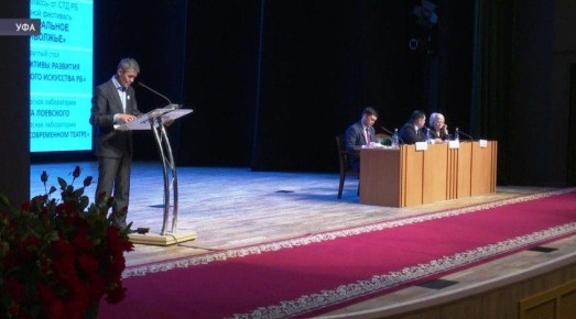В Уфе состоялось расширенное заседание коллегии Министерства культуры Башкирии