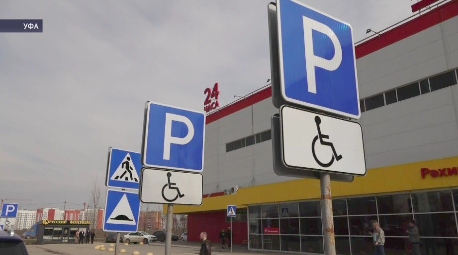В Башкирии стартовала операция «Парковка»