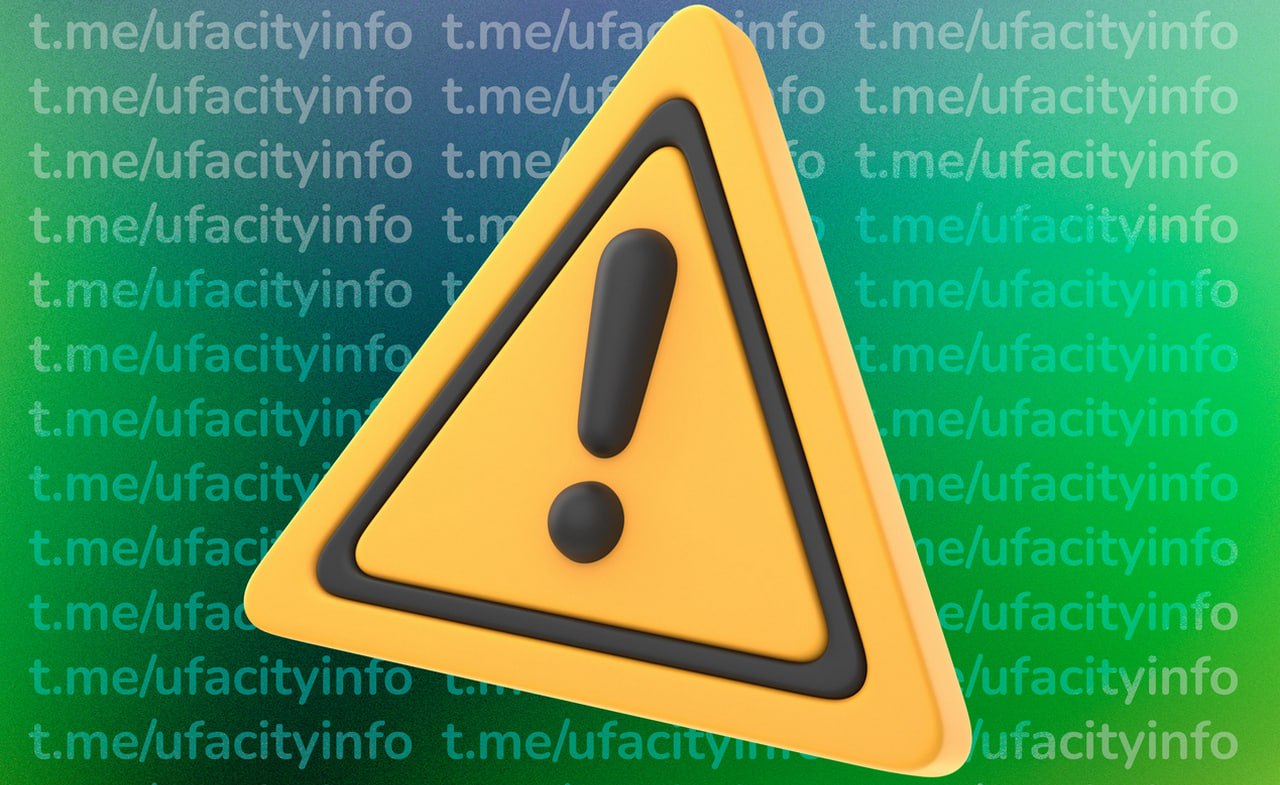 дорог: Уфа – аэропорт. Городские службы приступают к ремонту дороги «Уфа – аэропорт» Частично ограничено движение автотранспорта на участке от магазина «Дачник» (ул