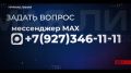 23 апреля в 19:30 на телеканале "Вся Уфа" состоится прямая линия с главой Орджоникидзевского района Уфы Рустемом Хамитовым