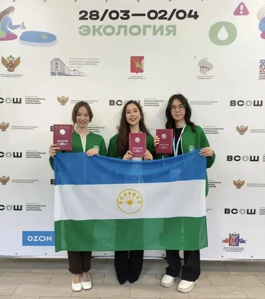 Радий Хабиров: Новые успехи школьников во всероссийских олимпиадах Радий Хабиров: Новые успехи школьников во всероссийских олимпиадах