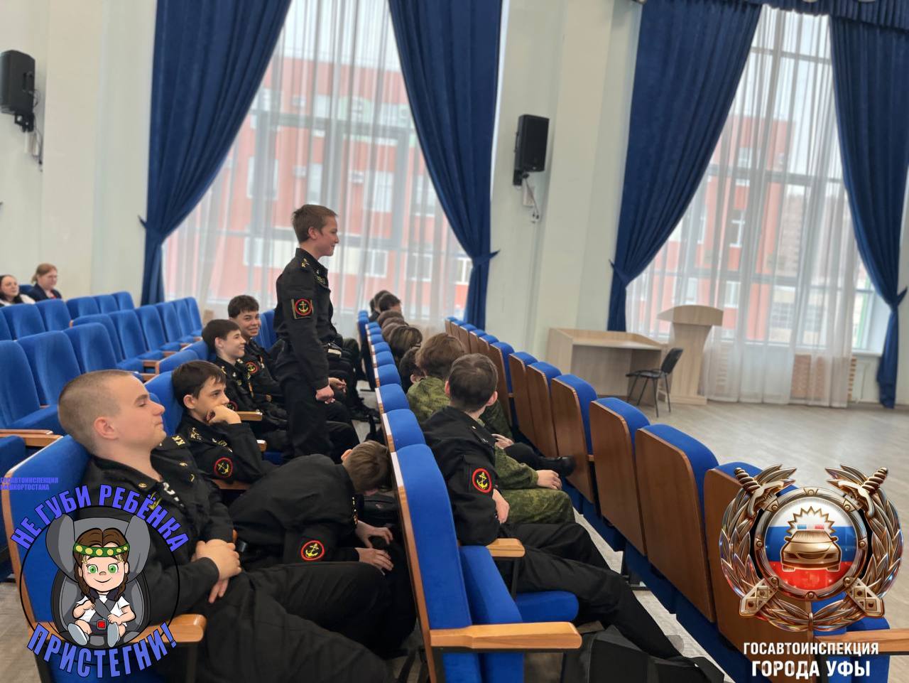 Госавтоинспекция Уфы продолжает посещать образовательные учреждения