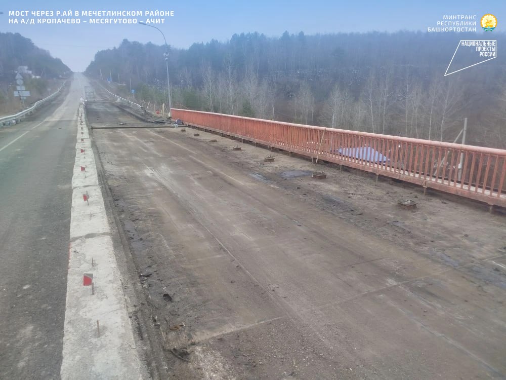 ÏÐÎÄÎËÆÀÅÒÑß ÐÅÌÎÍÒ ÌÎÑÒÀ ×ÅÐÅÇ ÐÅÊÓ ÀÉ ÏÐÎÄÎËÆÀÅÒÑß ÐÅÌÎÍÒ ÌÎÑÒÀ ×ÅÐÅÇ ÐÅÊÓ ÀÉ