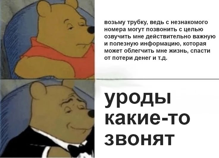 «Привет. Я говорю — ты делаешь. Понял?»