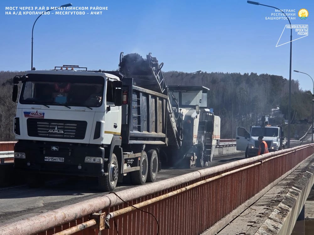 ÏÐÎÄÎËÆÀÅÒÑß ÐÅÌÎÍÒ ÌÎÑÒÀ ×ÅÐÅÇ ÐÅÊÓ ÀÉ ÏÐÎÄÎËÆÀÅÒÑß ÐÅÌÎÍÒ ÌÎÑÒÀ ×ÅÐÅÇ ÐÅÊÓ ÀÉ