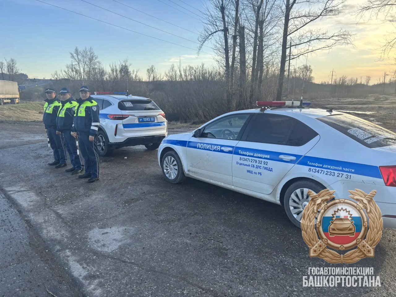 Внимание, водители!. В утренние часы на 113 км автодороги Уфа – Оренбург Стерлитамакского района сотрудники ГАИ проводят сплошные проверки водителей Внимание, водители!. В утренние часы на 113 км автодороги Уфа – Оренбург Стерлитамакского района сотрудники ГАИ проводят сплошные проверки водителей