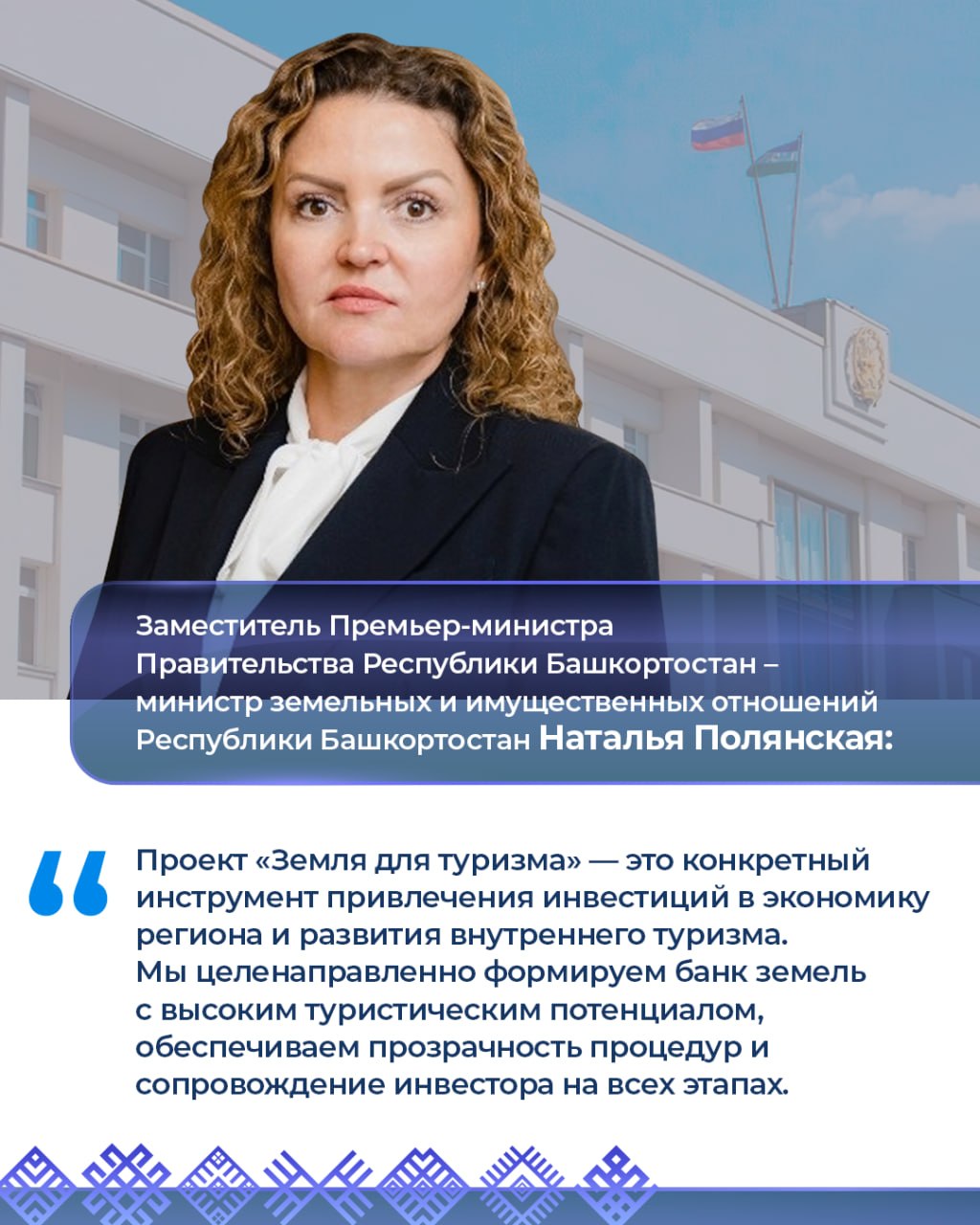 Работа вице-премьеров 6–10 апреля: Работа вице-премьеров 6–10 апреля: