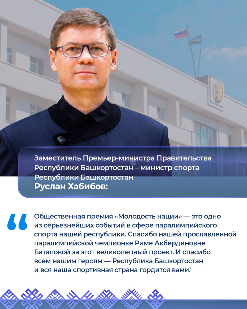 Работа вице-премьеров 6–10 апреля: Работа вице-премьеров 6–10 апреля: