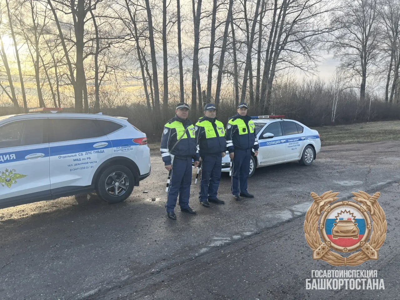 Внимание, водители!. В утренние часы на 113 км автодороги Уфа – Оренбург Стерлитамакского района сотрудники ГАИ проводят сплошные проверки водителей Внимание, водители!. В утренние часы на 113 км автодороги Уфа – Оренбург Стерлитамакского района сотрудники ГАИ проводят сплошные проверки водителей