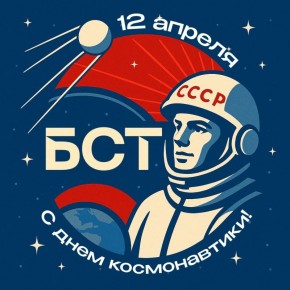 �������, 12 ������, ��� ������ �������� ���� ������������