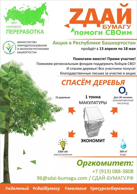 �Z��� ������ � ������ �����