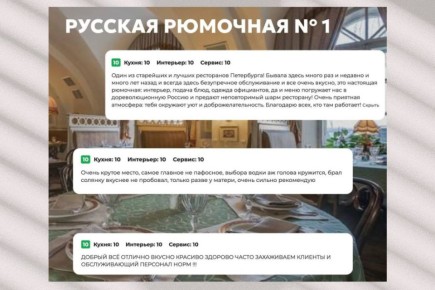 ������ ������������� � ���������� � �������� �������� �1�: ������ �� ���� � ������