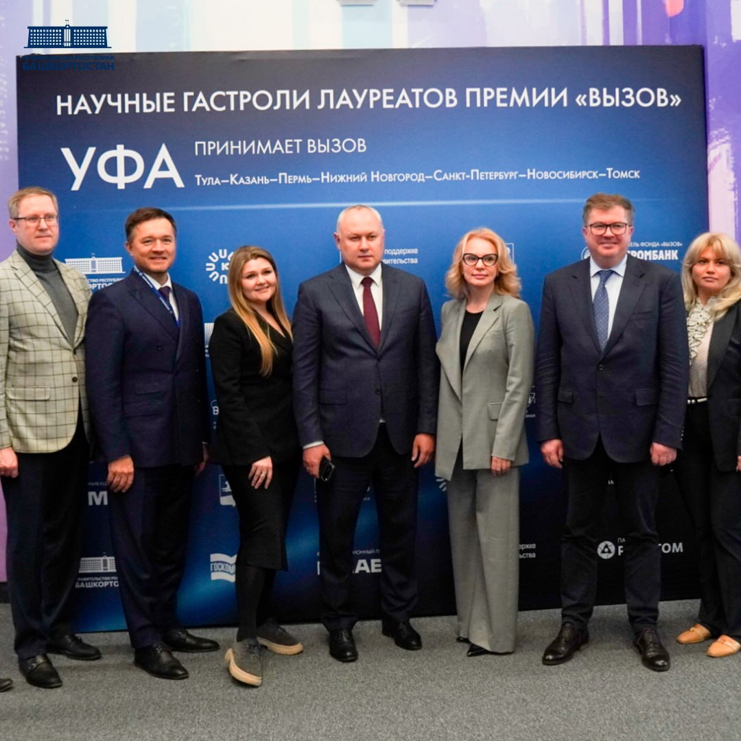 Вице-президент РАН Степан Калмыков выступил в Уфимском кампусе с лекцией о ядерной энергетике Вице-президент РАН Степан Калмыков выступил в Уфимском кампусе с лекцией о ядерной энергетике