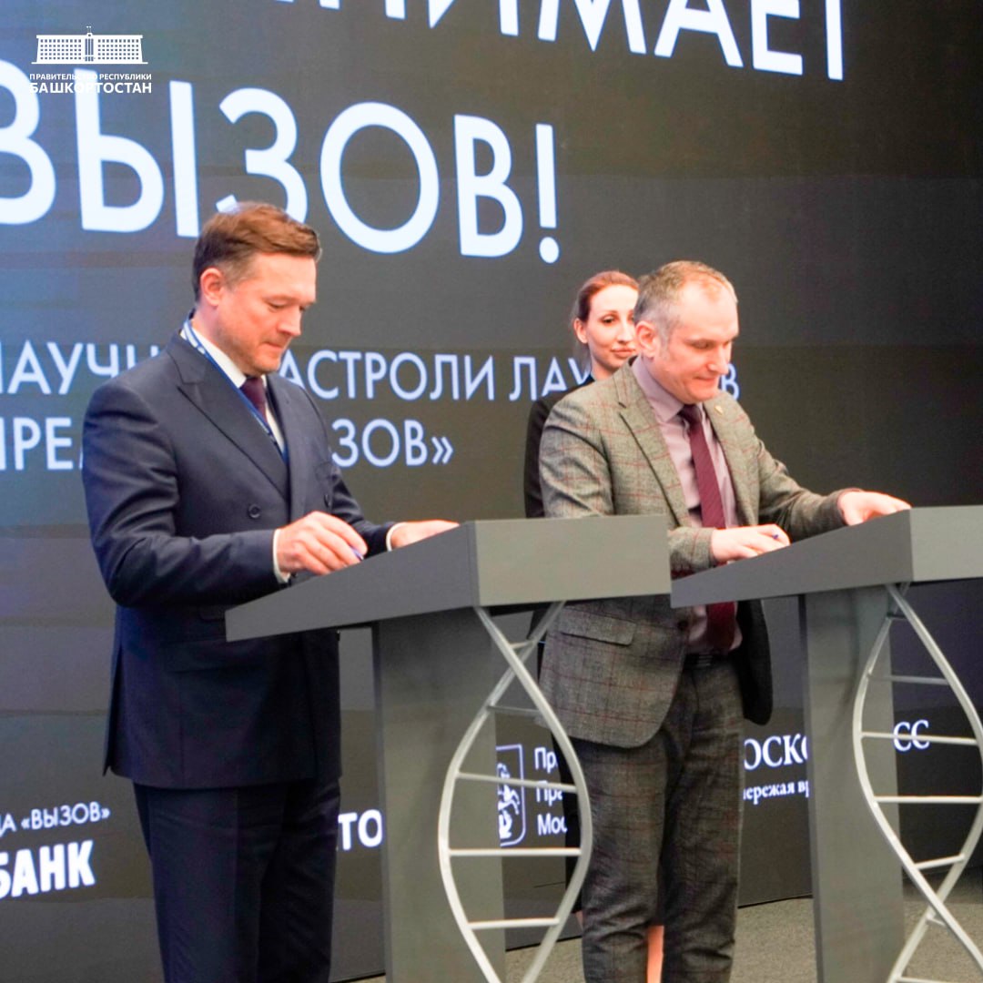 Вице-президент РАН Степан Калмыков выступил в Уфимском кампусе с лекцией о ядерной энергетике Вице-президент РАН Степан Калмыков выступил в Уфимском кампусе с лекцией о ядерной энергетике