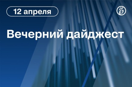 Главные новости к вечеру. Явка на парламентских выборах в Венгрии достигла рекордных 77,8%