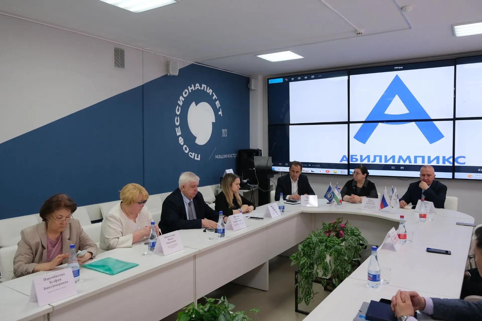 В Стерлитамаке прошла деловая программа XII регионального этапа чемпионата «Абилимпикс» В Стерлитамаке прошла деловая программа XII регионального этапа чемпионата «Абилимпикс»