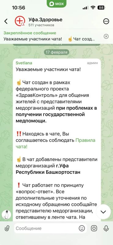 � �������� ��������� ������� � MAX� ��� ����������� ������ ���������