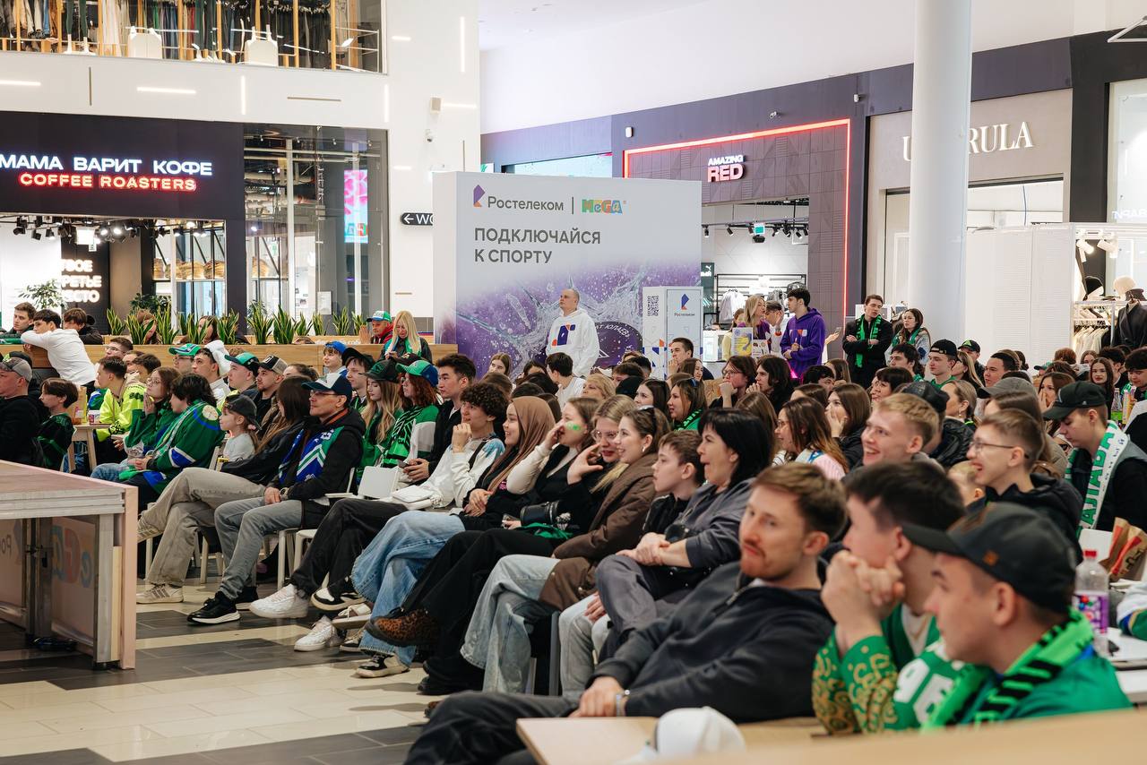 «Ростелеком» и «МЕГА» собрали 11 тысяч болельщиков «Салавата Юлаева» у большого экрана «Ростелеком» и «МЕГА» собрали 11 тысяч болельщиков «Салавата Юлаева» у большого экрана