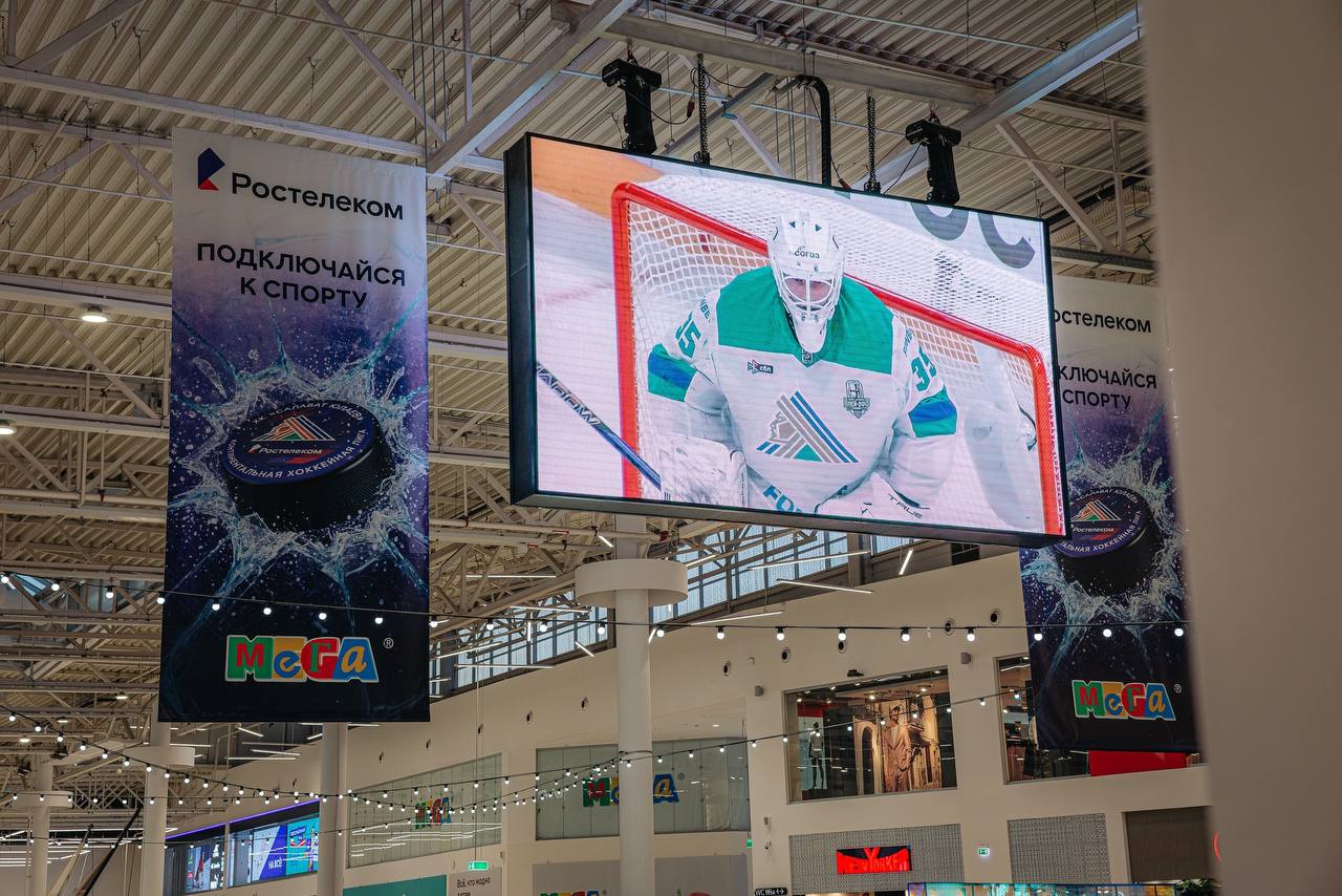 «Ростелеком» и «МЕГА» собрали 11 тысяч болельщиков «Салавата Юлаева» у большого экрана «Ростелеком» и «МЕГА» собрали 11 тысяч болельщиков «Салавата Юлаева» у большого экрана
