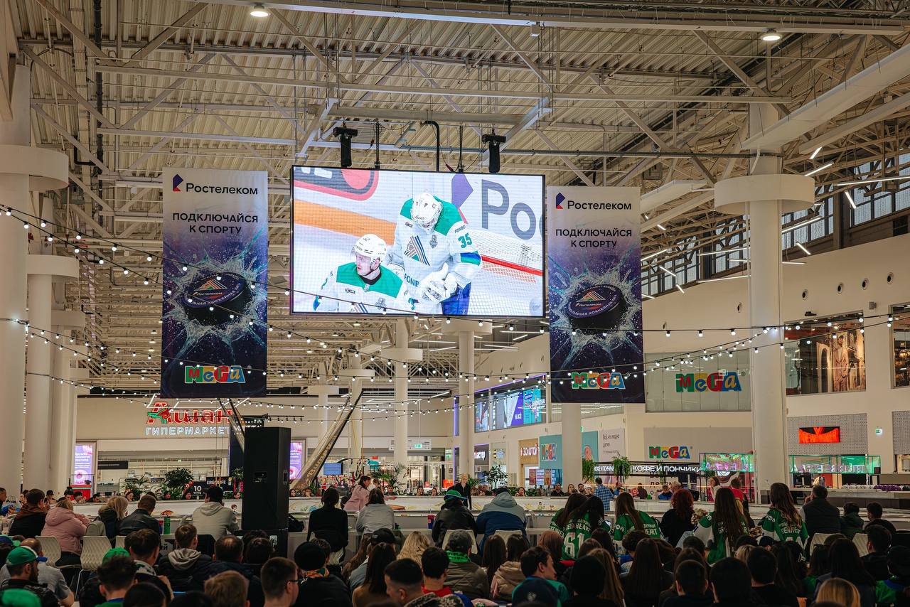 «Ростелеком» и «МЕГА» собрали 11 тысяч болельщиков «Салавата Юлаева» у большого экрана «Ростелеком» и «МЕГА» собрали 11 тысяч болельщиков «Салавата Юлаева» у большого экрана