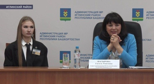 В Башкирии в преддверии Дня муниципального работника состоялся «День дублёра»