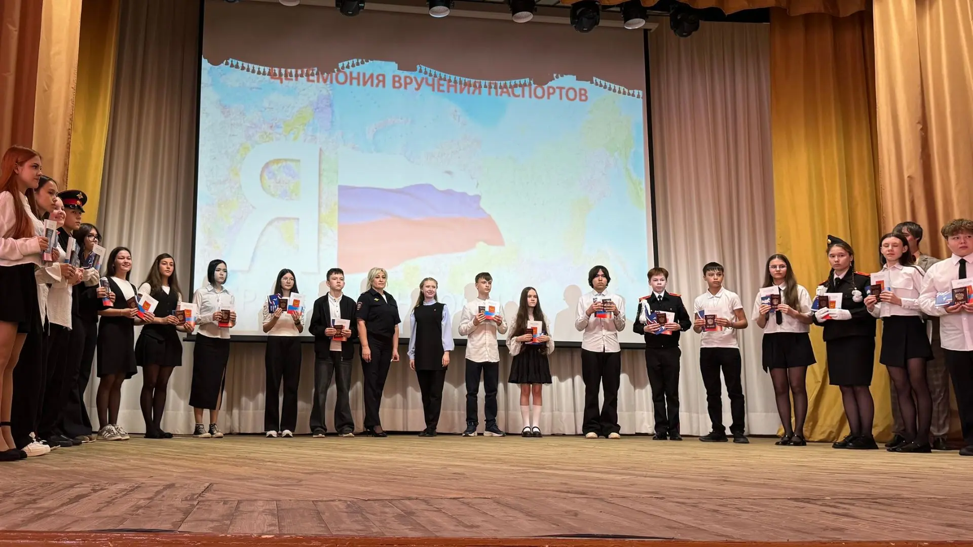 Главный документ: 120 юных салаватцев получили паспорта в торжественной обстановке Главный документ: 120 юных салаватцев получили паспорта в торжественной обстановке