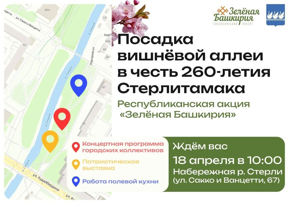 18 ������ � ������������ ������ ������������������� ���������, � ����� ��������� ��������� ����� "������ ��������"