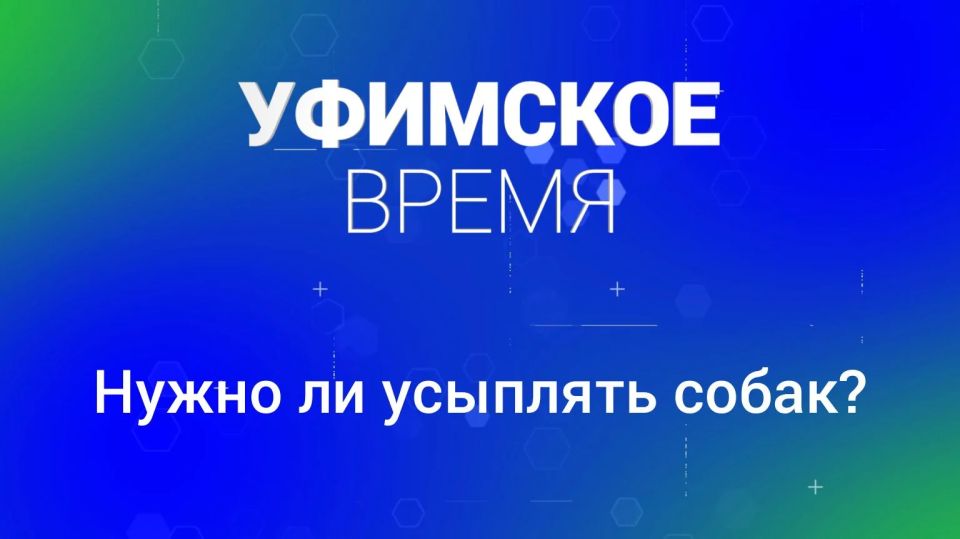 ����� �� �������� �����?. ��������� ���������: