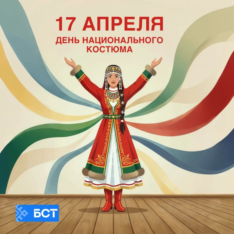 �������, 17 ������ - ���� ������������� �������