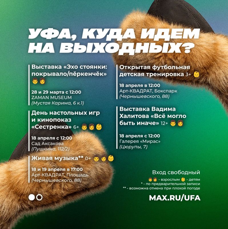 �� ������ ��� �������� ��� ��������? �� ���������