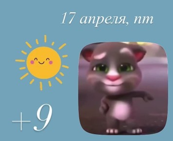 ������ ���� � ��������