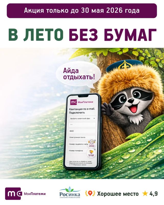 ����� ��� � ������� ������ � ���������