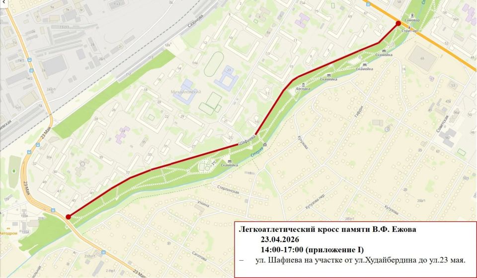 � ����� � ����������� ������������������ ������ ������ �.�. ����� 23 ������ � 14:00 �� 17:00 ����� ��������� �������� �������� �� ��.������� �� ������� �� ��.������������ �� ��.23 ���