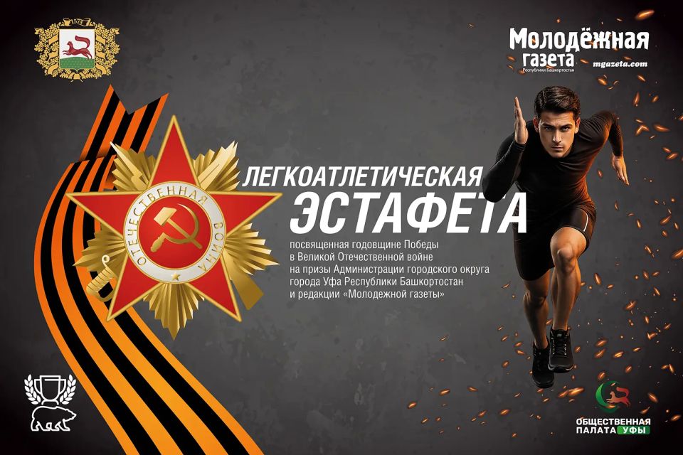 � ��� ��������� 77-� ����������������� ��������, ����������� 81-� ��������� ������