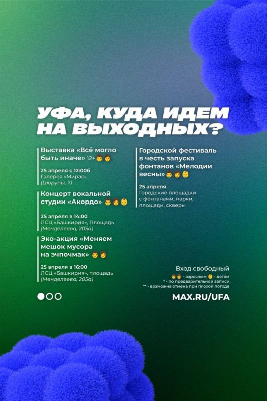 ���� ����� �� ������, ��� �������� � ��� ��������