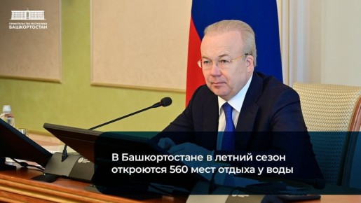 � ������������� � ������ ����� ��������� 560 ���� ������ � ����