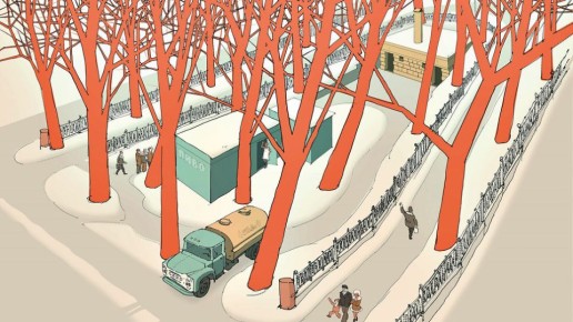 ������� � ������� ���� � ������