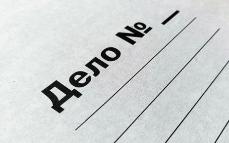 � �������� ����� ������������ �������� ����������, ����������� 26 ��� �����