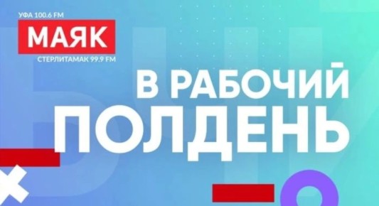 �� ������� �������� 29 ������ � 13:00 �� ����� "����"