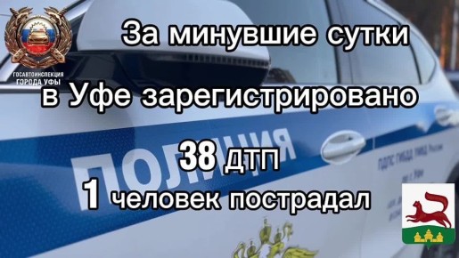 �� �������� ����� �� ���������� ������ ��� ������������ ���������������� ���������������� 38 �������-������������ ������������, ��������� 1 �������