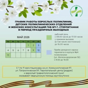 ������ ����� ��������� � ������������, ������� ��������������� ���������� � ������� ������������� ��������� ����������� �������� �1 � ������ � 1 �� 11 ���