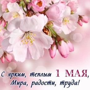 1 ��� � �������� ����� � �����