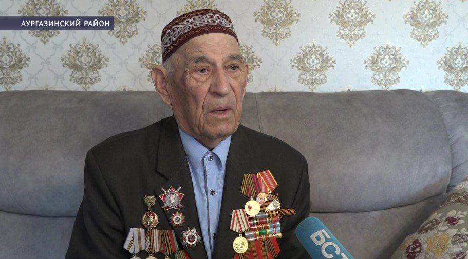Ветеран войны из Башкирии празднует 101-летие