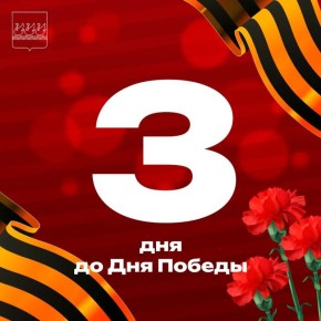 �� ��� ������ �������� 3 ���
